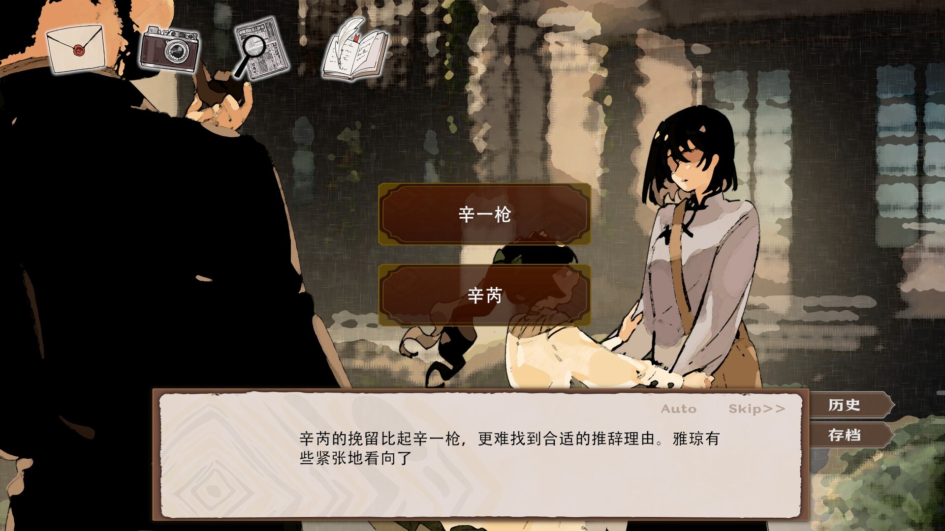 伦敦旧影 London Echoes of the Past | 官方中文版 | 百度网盘下载 | 解压即玩