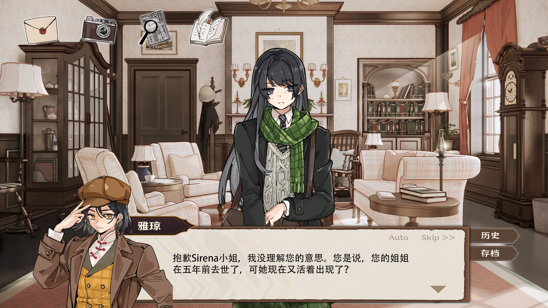 伦敦旧影 London Echoes of the Past | 官方中文版 | 百度网盘下载 | 解压即玩