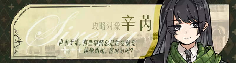 图片[2]-伦敦旧影：信抵之时 | 免安装中文版下载 - 单机岛