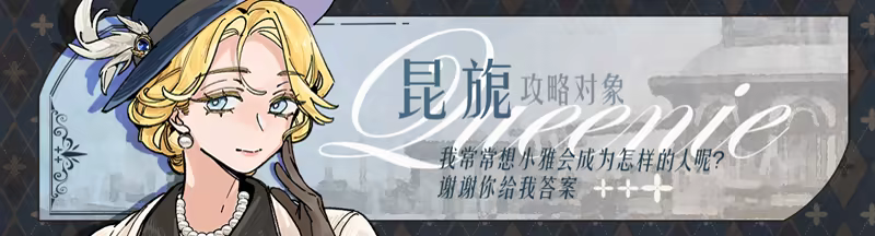 图片[3]-伦敦旧影：信抵之时 | 免安装中文版下载 - 单机岛