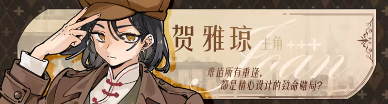 图片[1]-伦敦旧影：信抵之时 | 免安装中文版下载 - 单机岛