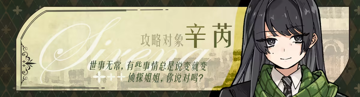 《伦敦旧影 London: Echoes of the Past》TENOKE镜像官中简体