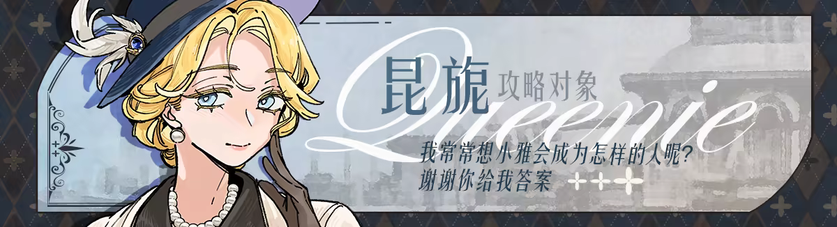 《伦敦旧影 London: Echoes of the Past》TENOKE镜像官中简体