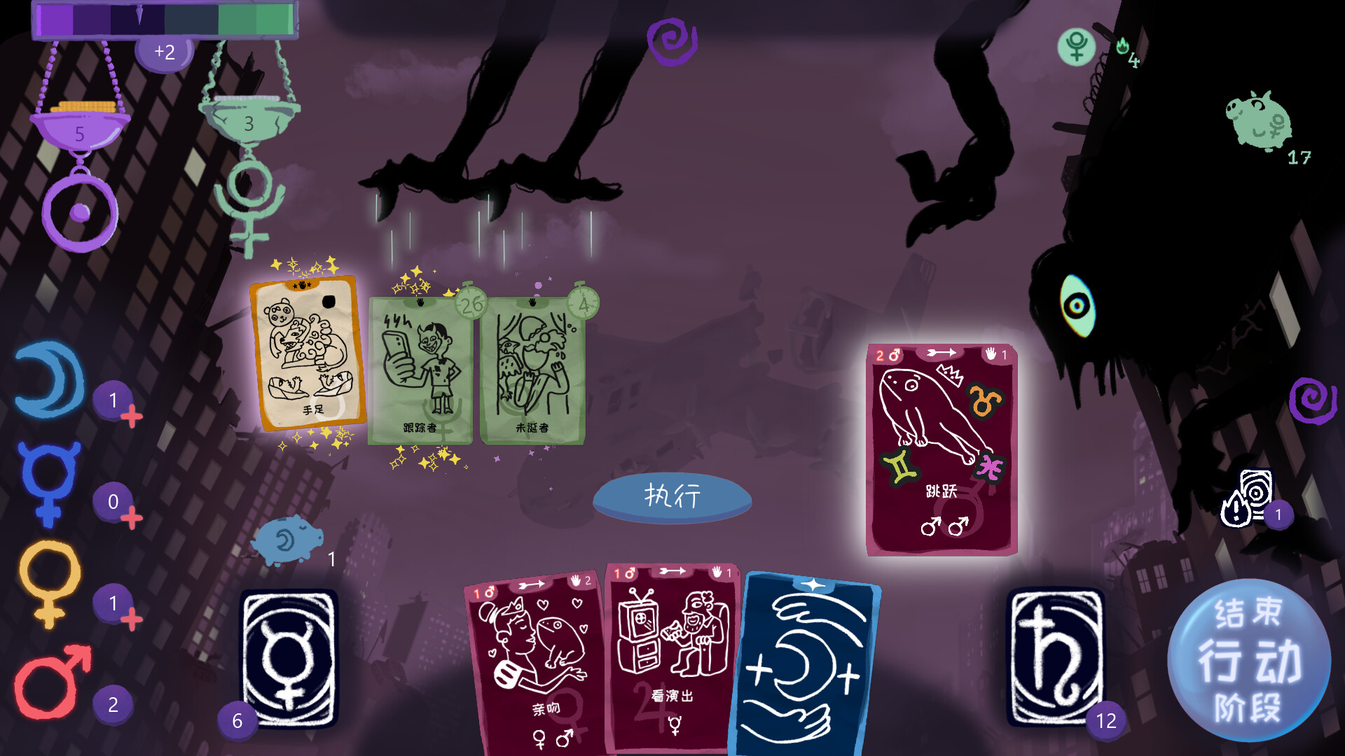 图片[4]-梦魇牌（Dreamcards）Build.24870459 [中文][0.5G]-极客游戏