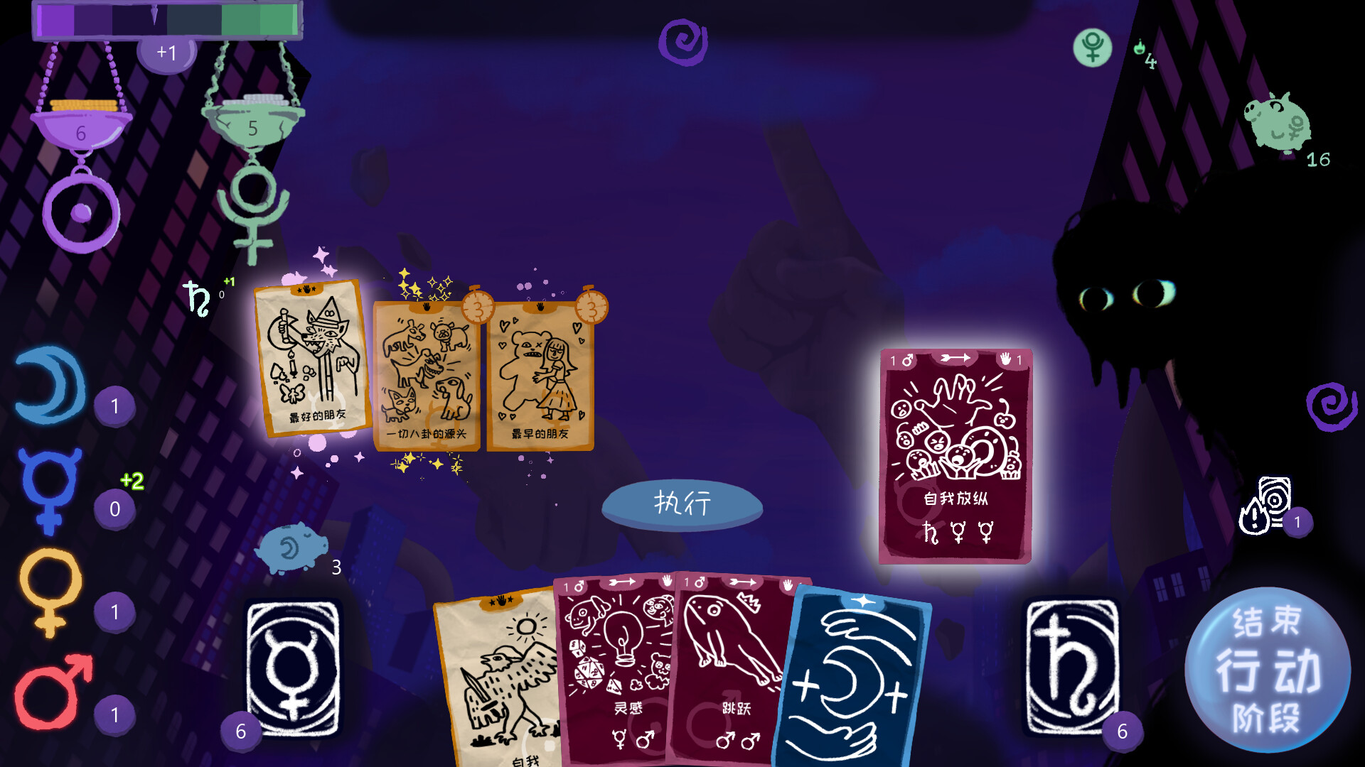 图片[3]-梦魇牌（Dreamcards）Build.24870459 [中文][0.5G]-极客游戏