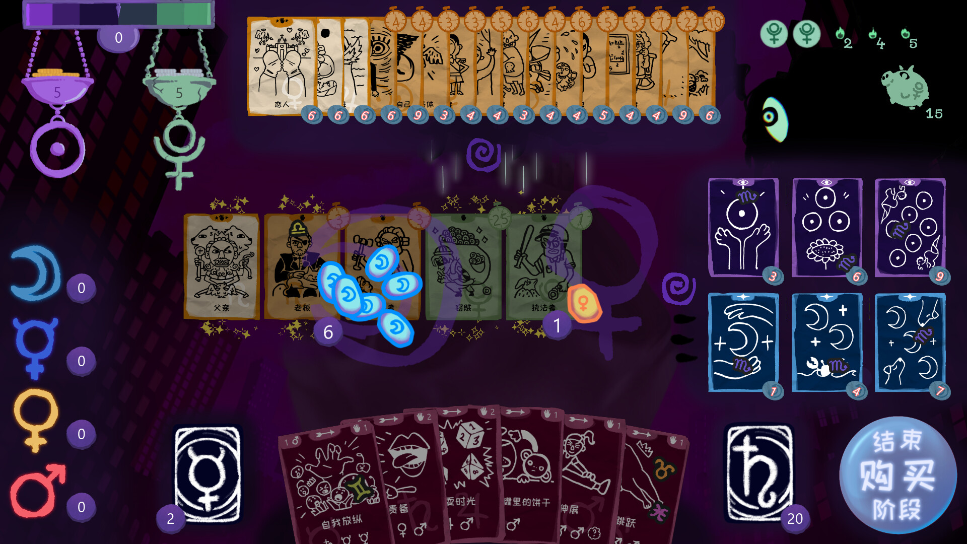 图片[6]-梦魇牌（Dreamcards）Build.24870459 [中文][0.5G]-极客游戏