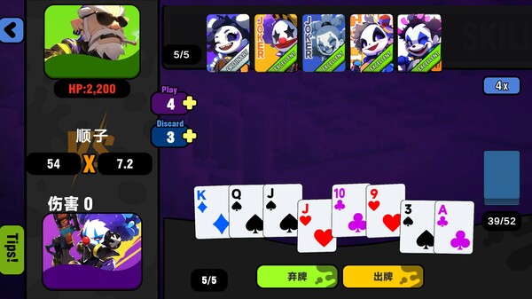 游戏截图