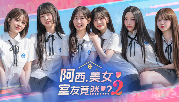 游戏封面
