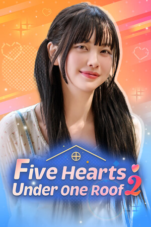 阿西, 美女室友竟然...？2/Five Hearts Under One Roof season2