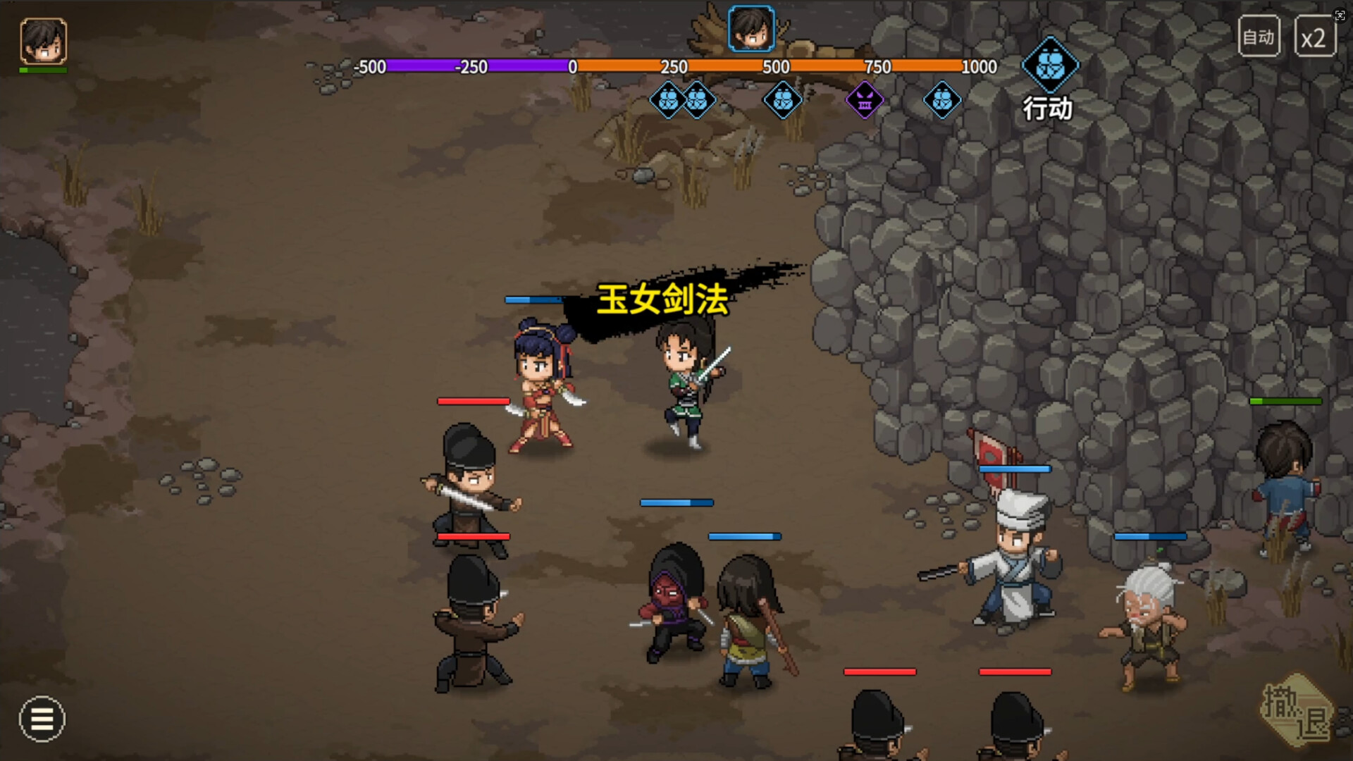 图片[2]-大侠立志传 碧血丹心 清风遗痕 | Heros Adventure- Breeze Remains | ro7542756-Agame游戏中心