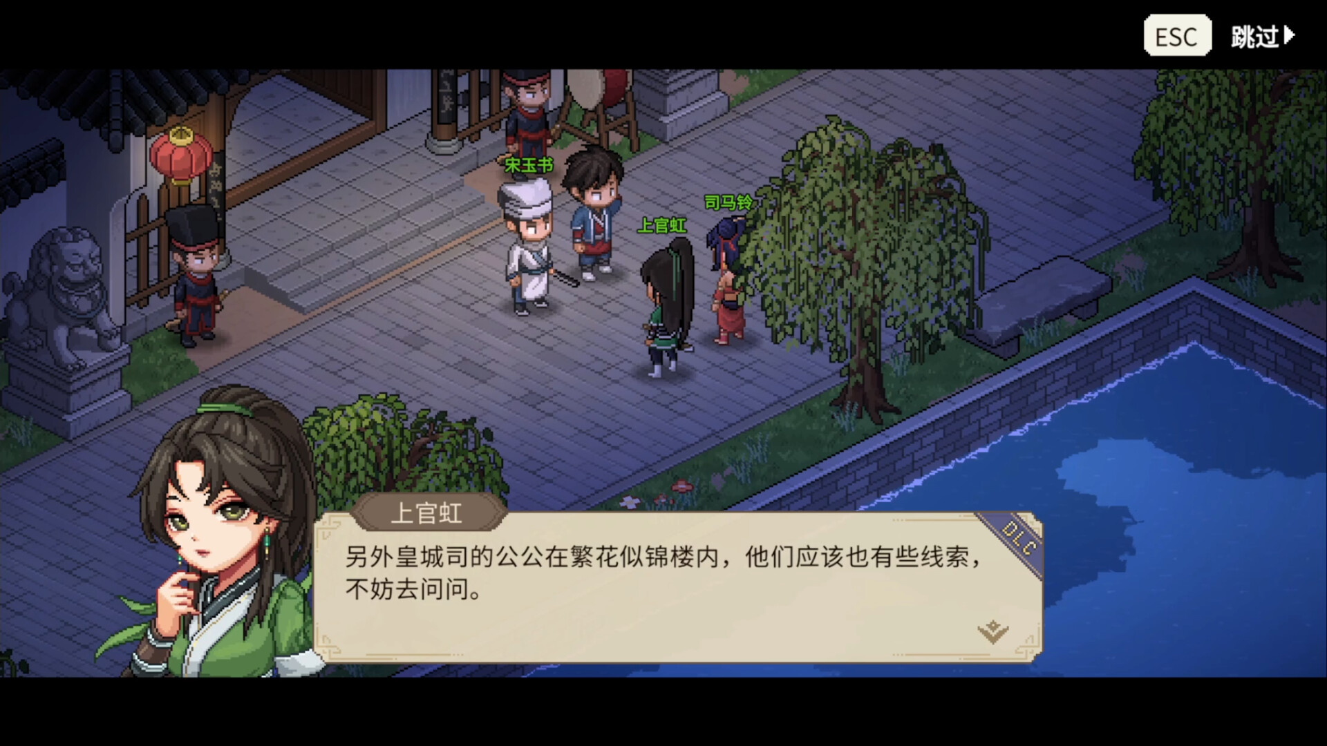 图片[1]-大侠立志传 碧血丹心 清风遗痕 | Heros Adventure- Breeze Remains | ro7542756-Agame游戏中心