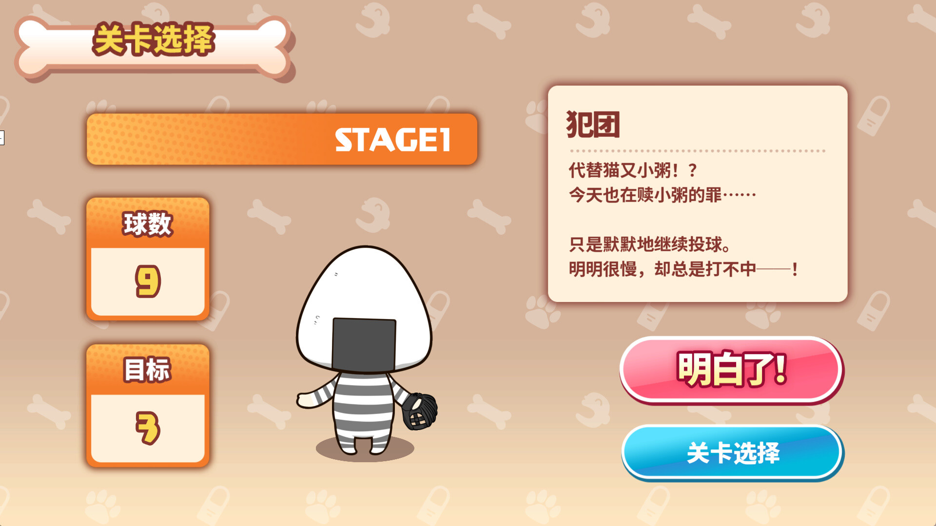 沁音的 Home "WAN!" Derby|500M大小|官方中文|支持手柄|Koro-san’s Home "WAN!" Derby 沁音的 Home "WAN!" Derby|500M大小|官方中文|支持手柄|Koro-san’s Home "WAN!" Derby