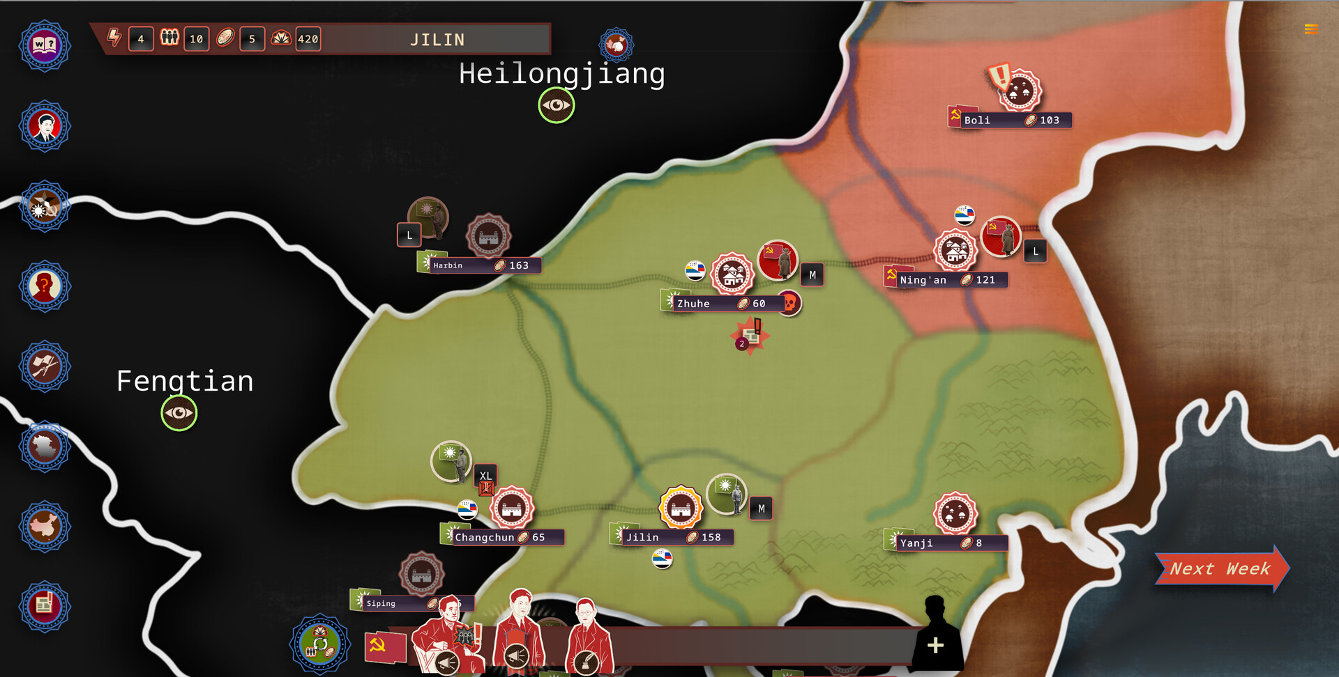 《白日升(Rise Of The White Sun)》|Build 20252834+全DLC|中文|免安装硬盘版