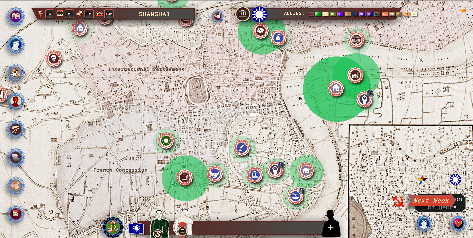 《白日升(Rise Of The White Sun)》|Build 20252834+全DLC|中文|免安装硬盘版