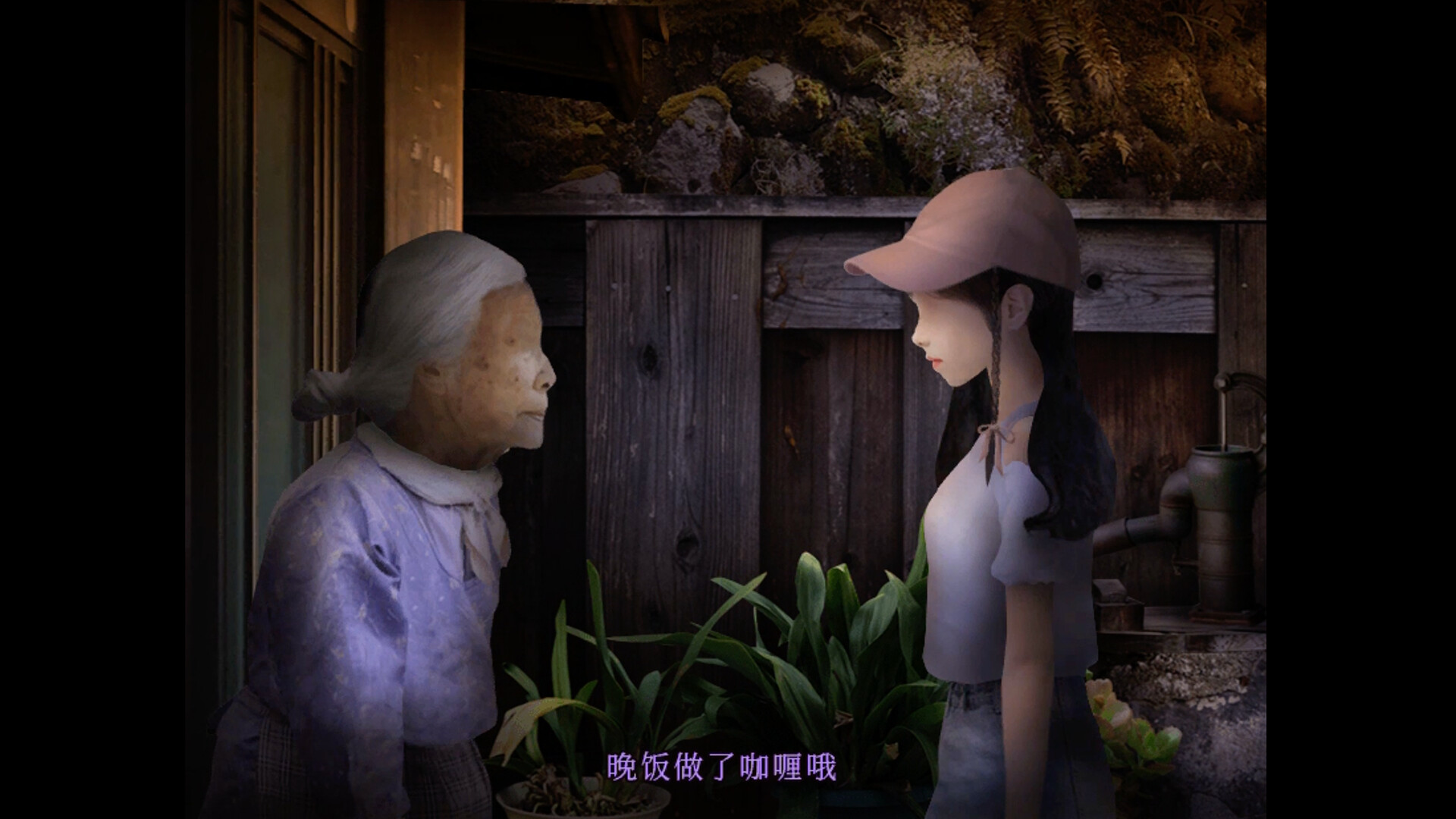 翌日 -来自昭和的呢喃- 截图 3