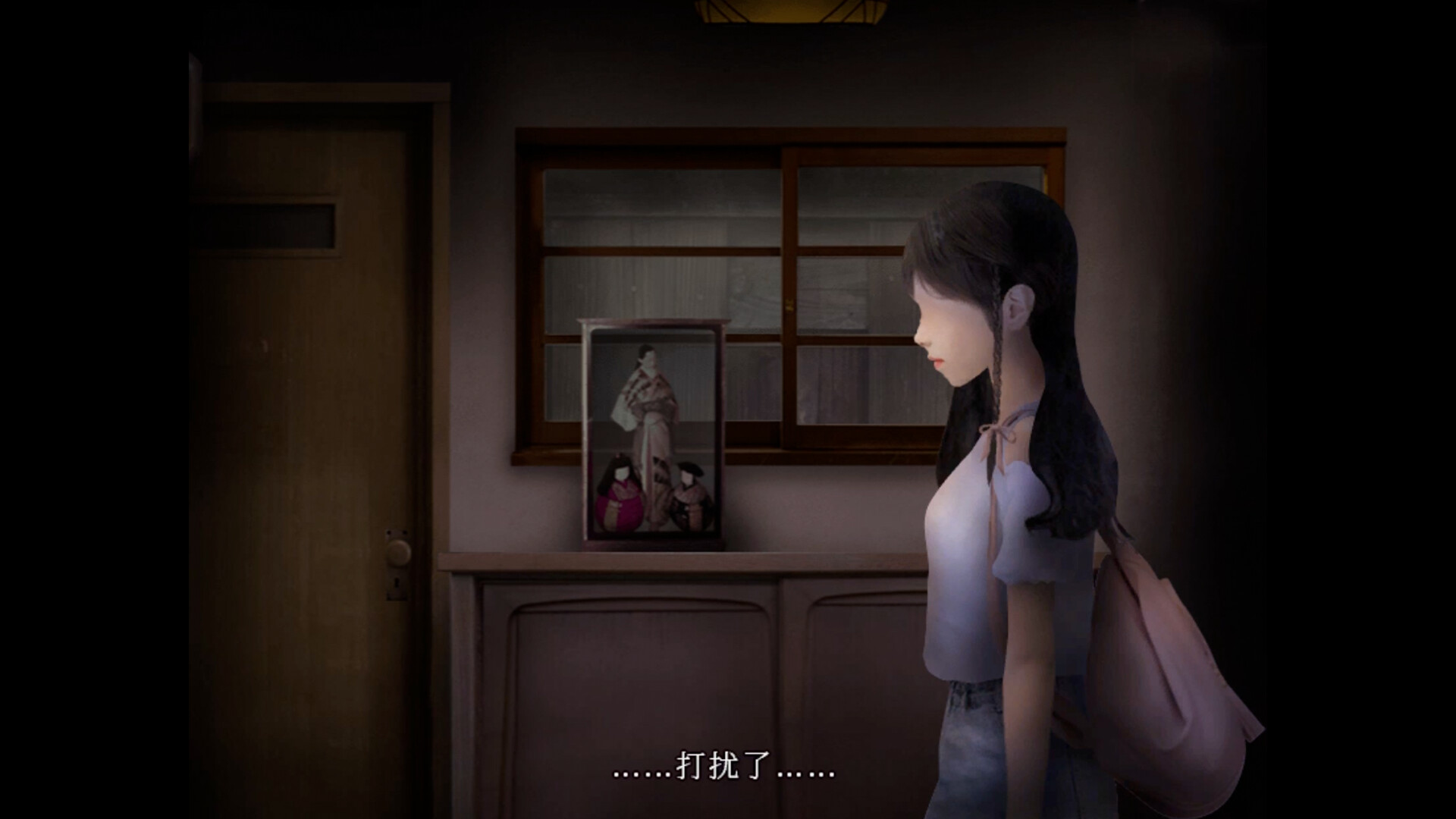 翌日 -来自昭和的呢喃- 截图 2