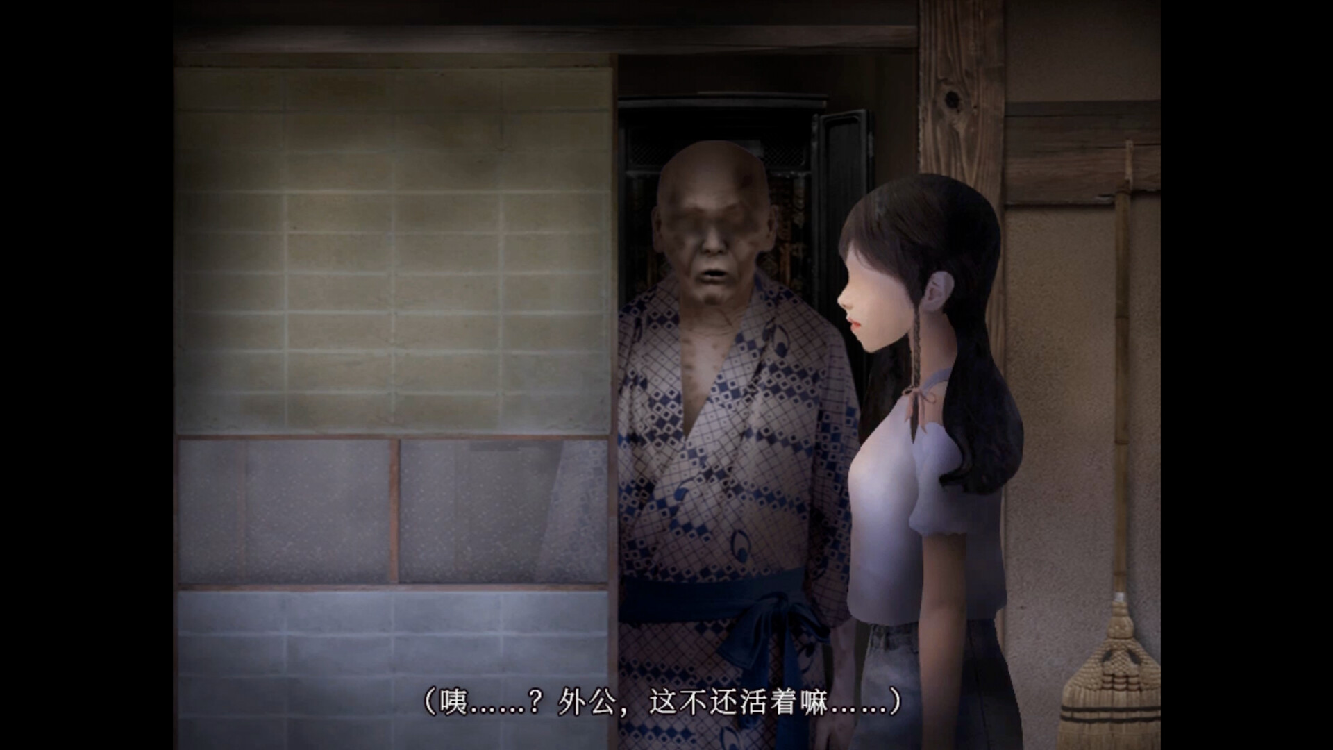 翌日 -来自昭和的呢喃- 截图 5