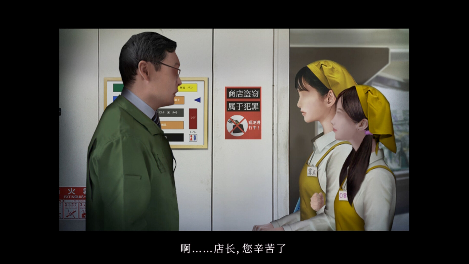 《翌日 -忌夜的噬灵超市-(Tsugunohi -Supernatural Supermarket-)》|Build 21232621|中文|免安装硬盘版