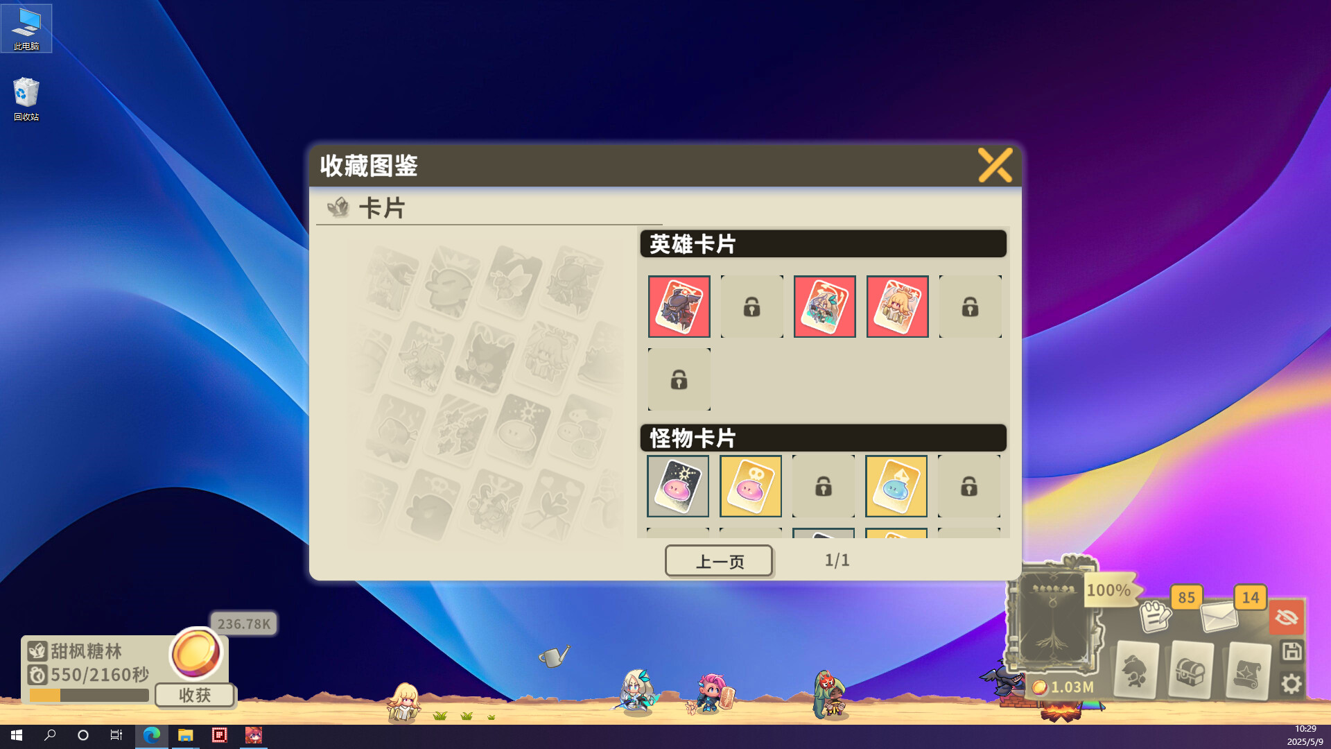 ss_4620e76ea098199545b8ead04f1624f855fc30f6.1920x1080.jpg 《扉之书》中文版V1.02.005|桌面挂机RPG|全DLC整合|解压即玩|百度网盘高速下载