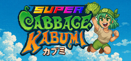 超级卷心菜轰击 | Super Cabbage Kabumi
