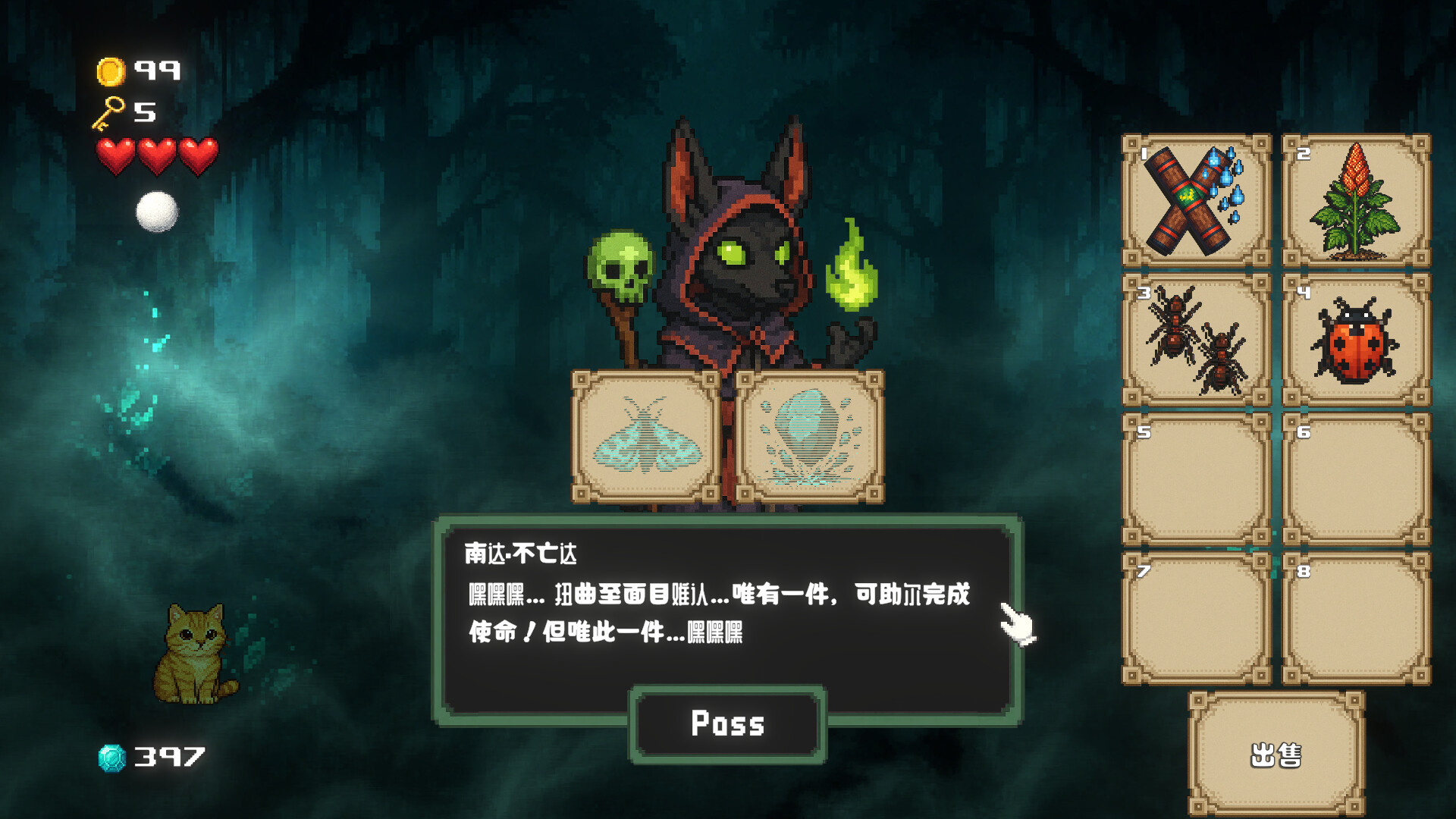 ss_8af80128702abbb7245001c86f3c5f73a363f568.1920x1080