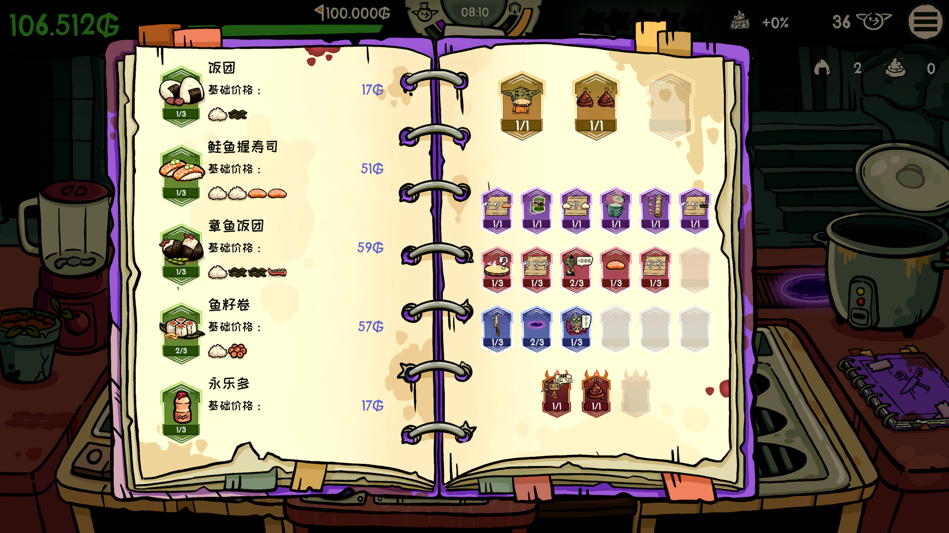 图片[8]-哥布林寿司（Goblin Sushi）免安装中文版下载-蒸汽游戏宝库 - 高质量Steam单机游戏下载站