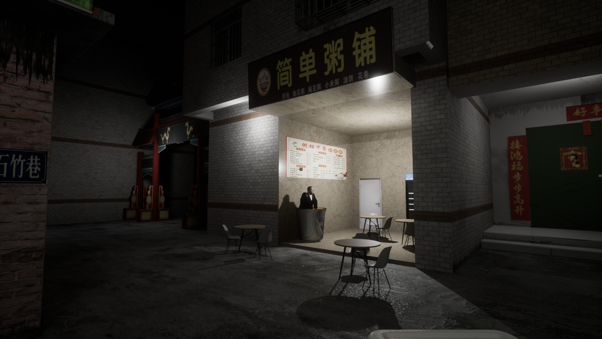 图片[7]-你的外卖 (You Takeout) Build.21933212 [中文][5.5G]-极客游戏