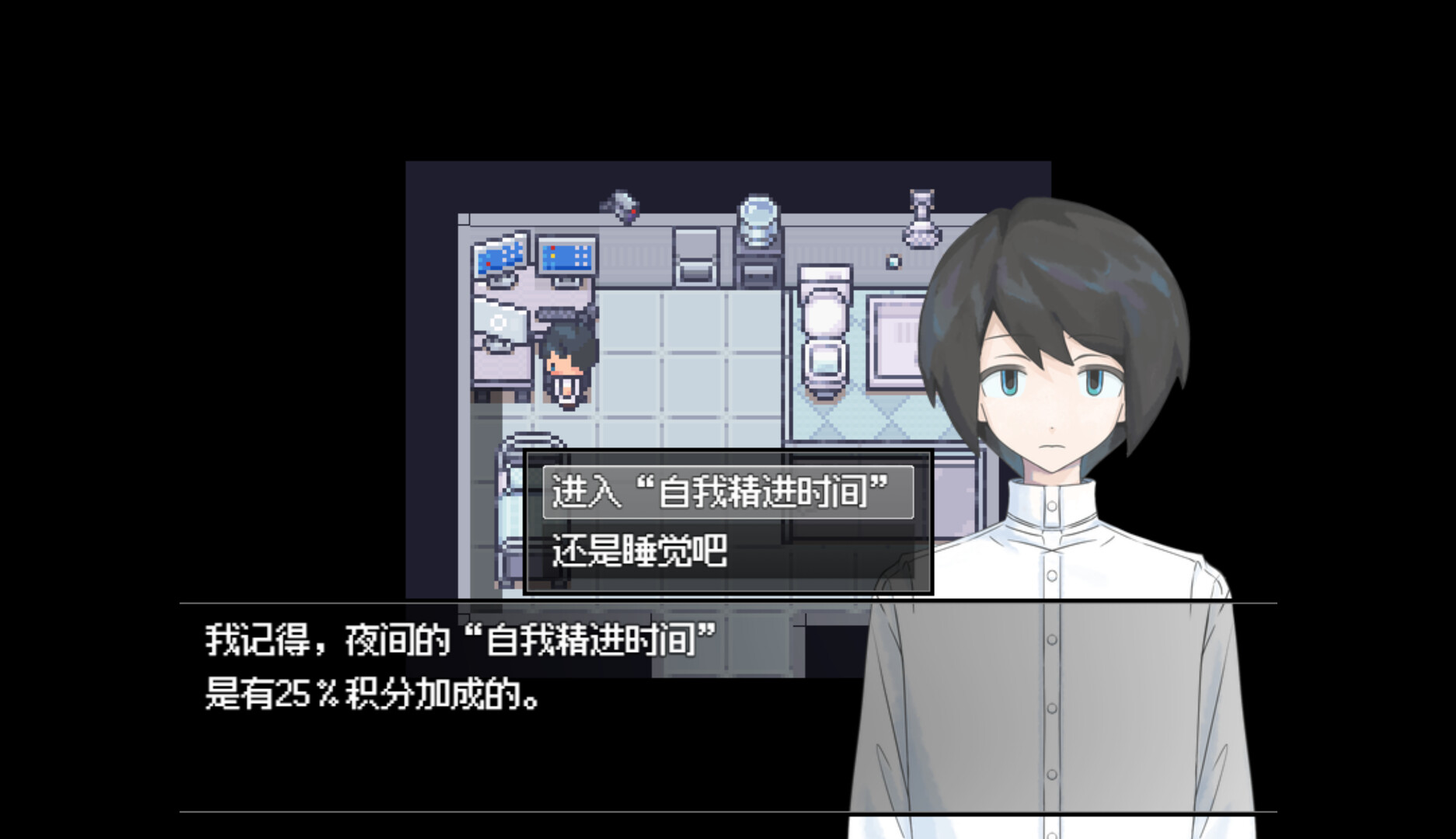 《工作与生活的平衡(Work Life Balance)》|Build 20733730|中文|免安装硬盘版 《工作与生活的平衡(Work Life Balance)》|Build 20733730|中文|免安装硬盘版