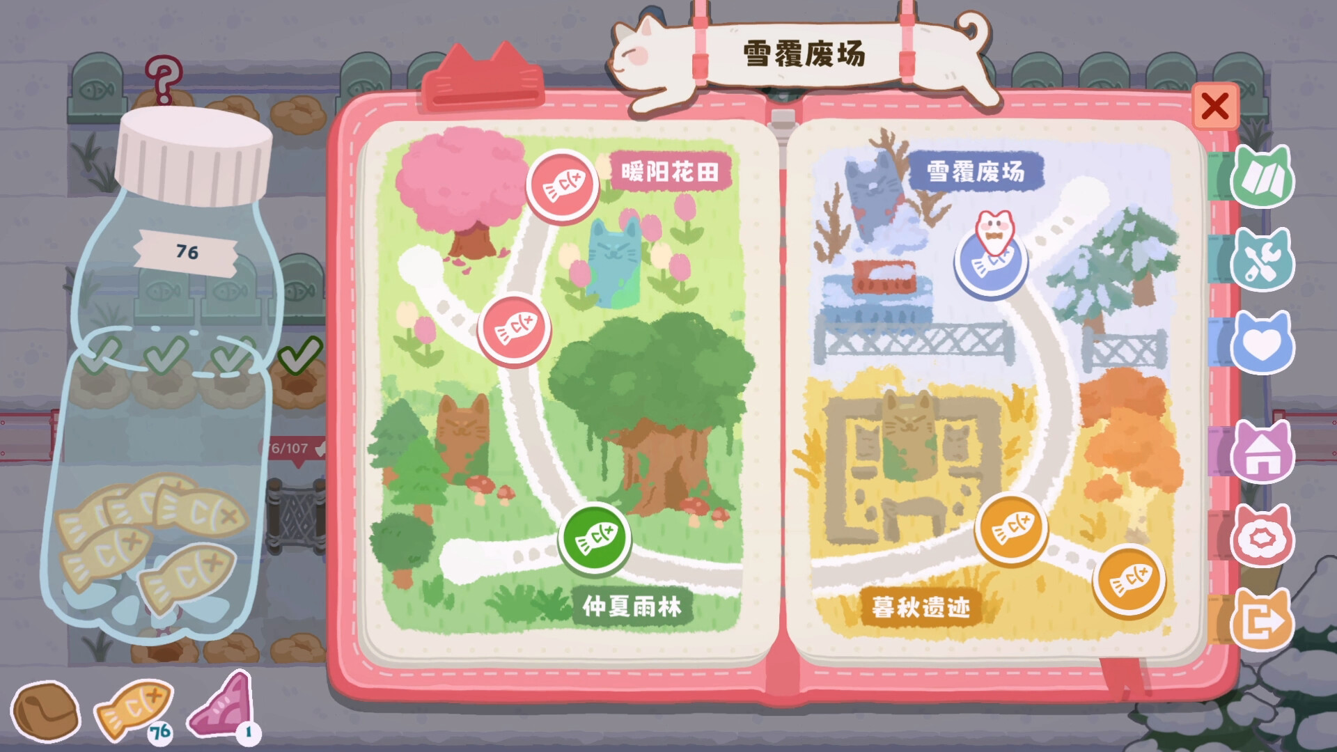 图片[9]-挤猫猫 (Cat Squeeze) Build.23997717 [中文][1.07G]-极客游戏