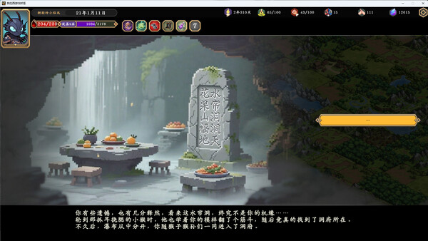 图片[8]-我在西游当妖怪/Path of the Yaoguai-m5200游戏资源网热游宝库
