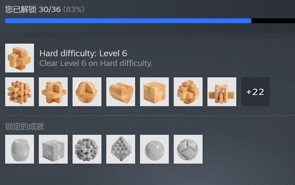 《鲁班锁 Burr Puzzle》Build 19172734-官中简体