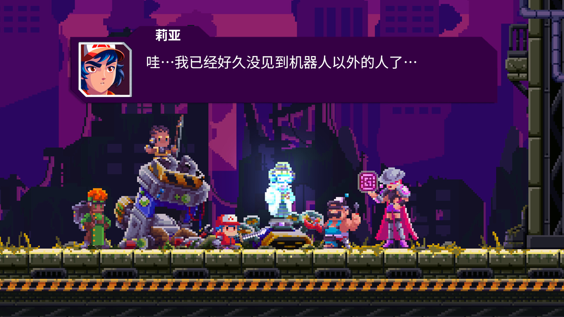 光之战士：改写命运|官方中文|支持手柄|Lia: Hacking Destiny - 9