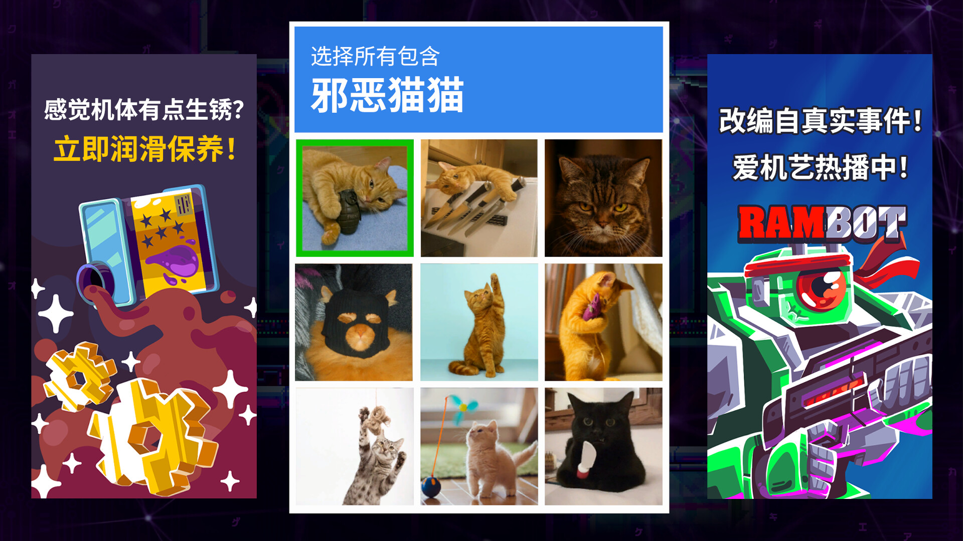 光之战士：改写命运|官方中文|支持手柄|Lia: Hacking Destiny - 5