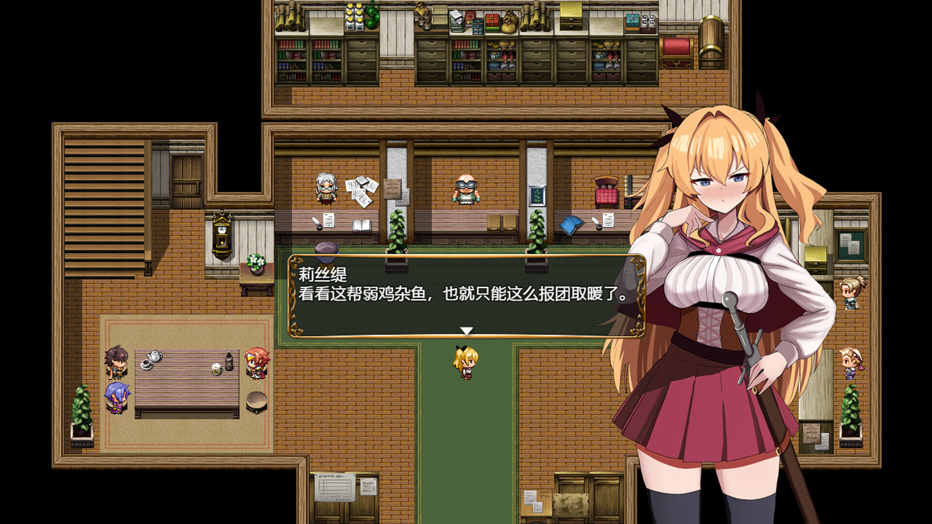 图片[5]-【PC/RPG/中文】莉丝缇与勃奇诺村 Risty and the Village of Bocchino V1.0.0 STEAM官方中文版【618MB】-马克游戏
