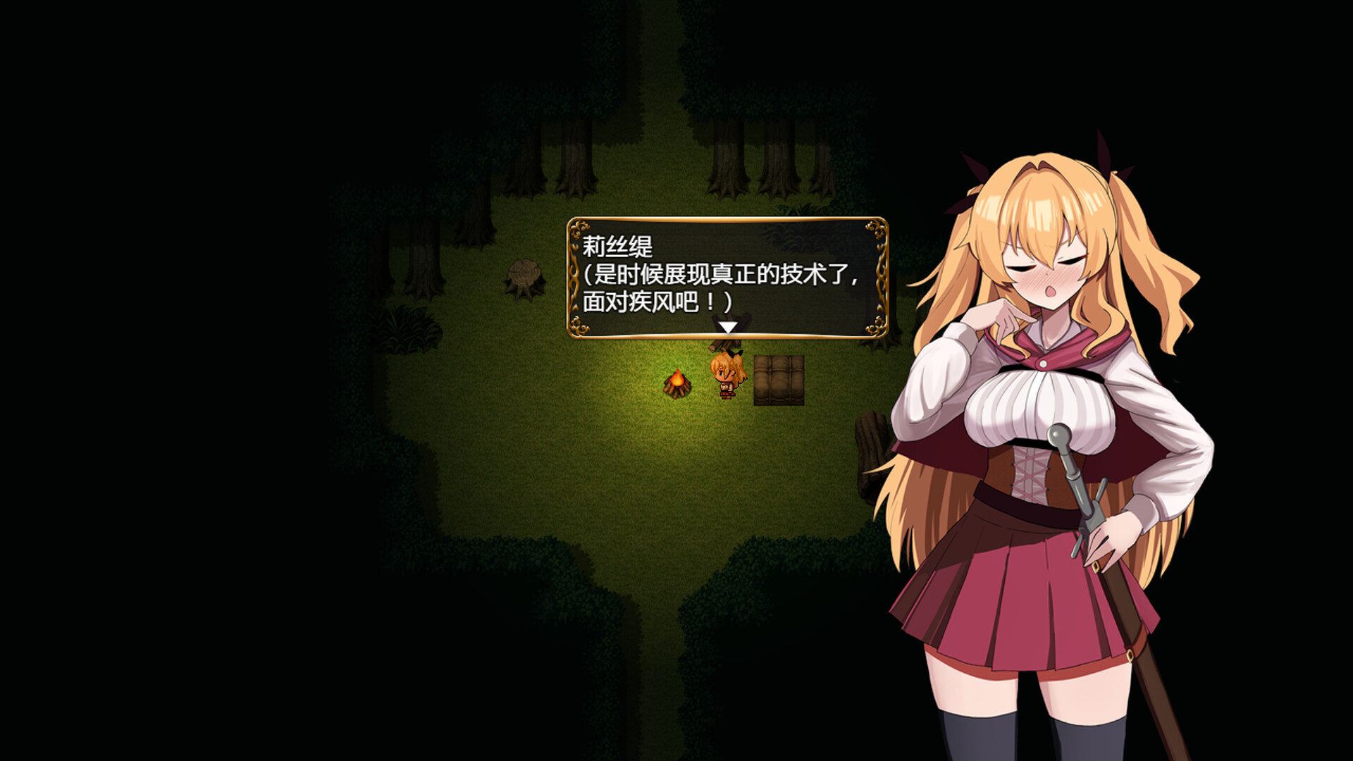 图片[7]-【PC/RPG/中文】莉丝缇与勃奇诺村 Risty and the Village of Bocchino V1.0.0 STEAM官方中文版【618MB】-马克游戏