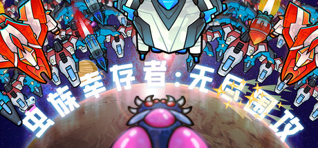 Game Main Header