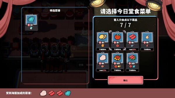 图片[6]-怪奇餐厅/Life, the Universe, and Restaurants-胖哥的小窝