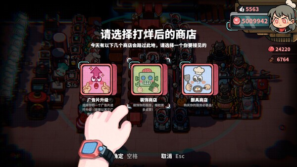 图片[11]-怪奇餐厅/Life, the Universe, and Restaurants-胖哥的小窝