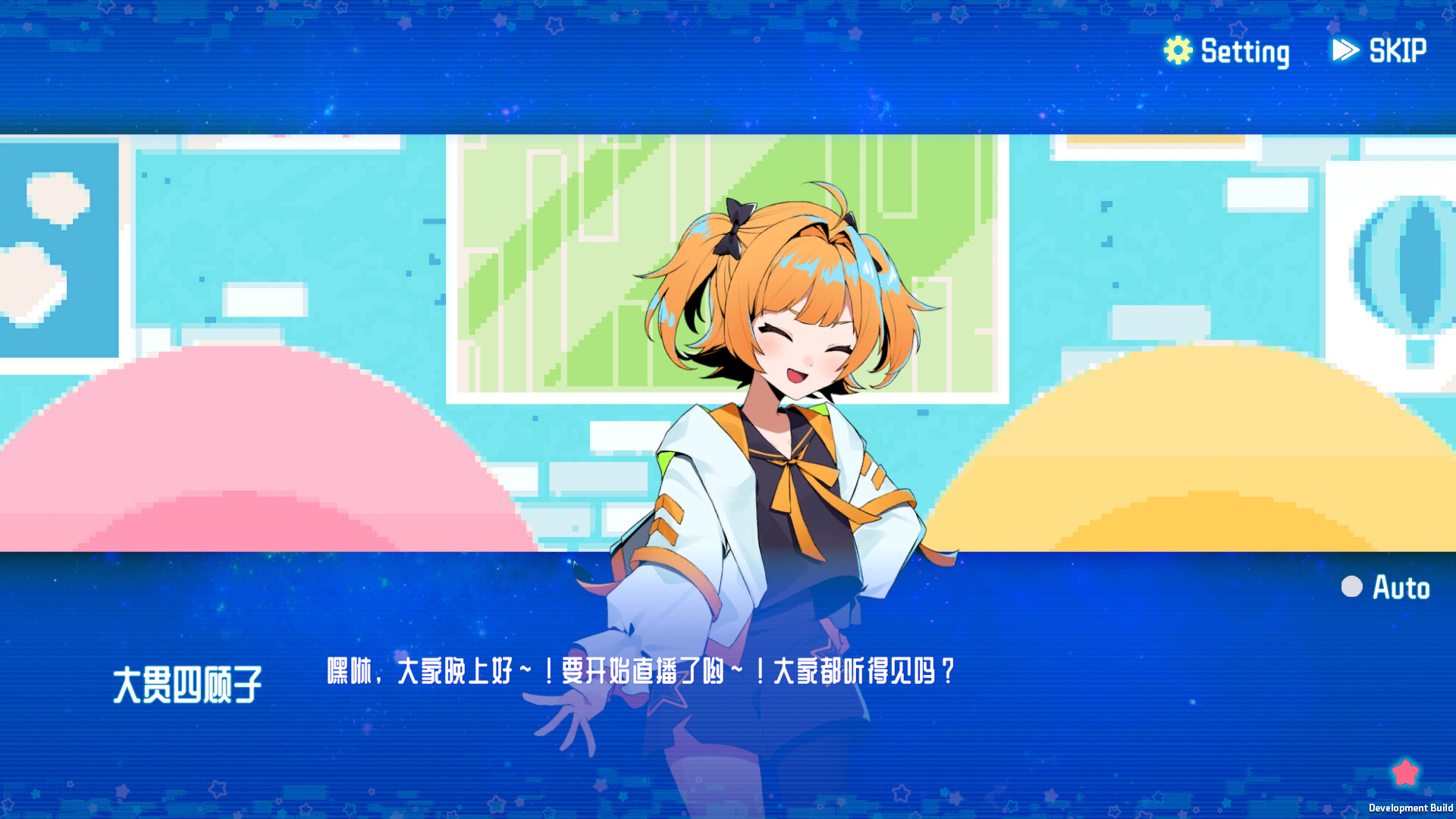 亢宿与无星世界的复兴记 截图 5