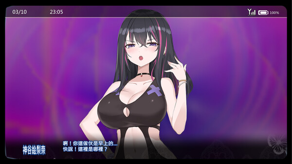 图片[2]-[NTR]淫眠App~用春梦让妳成为老子的女人!~ 官中步兵版（官中）-无忧免费游戏网