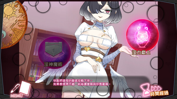 图片[4]-[NTR]淫眠App~用春梦让妳成为老子的女人!~ 官中步兵版（官中）-无忧免费游戏网