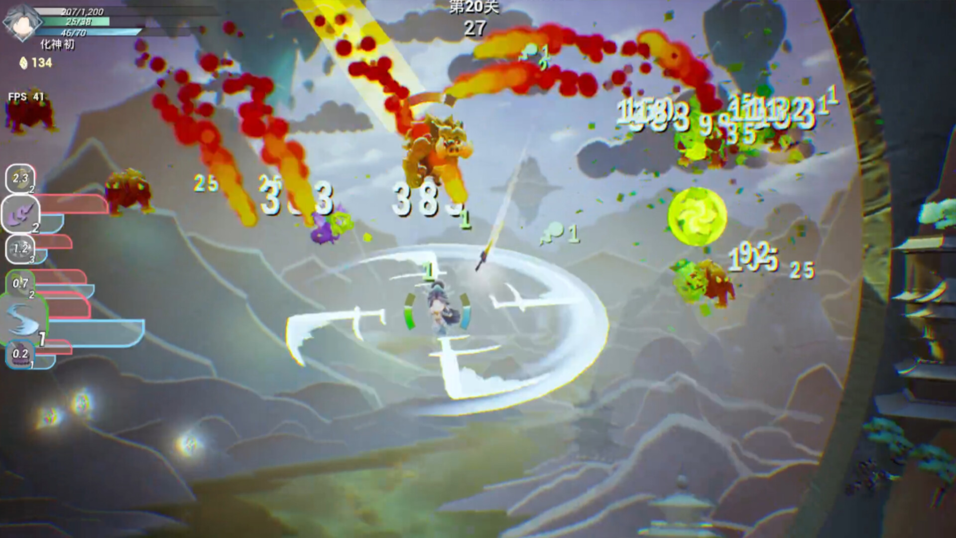 《纸境小仙途)》|Build.21162961|中文|免安装硬盘版