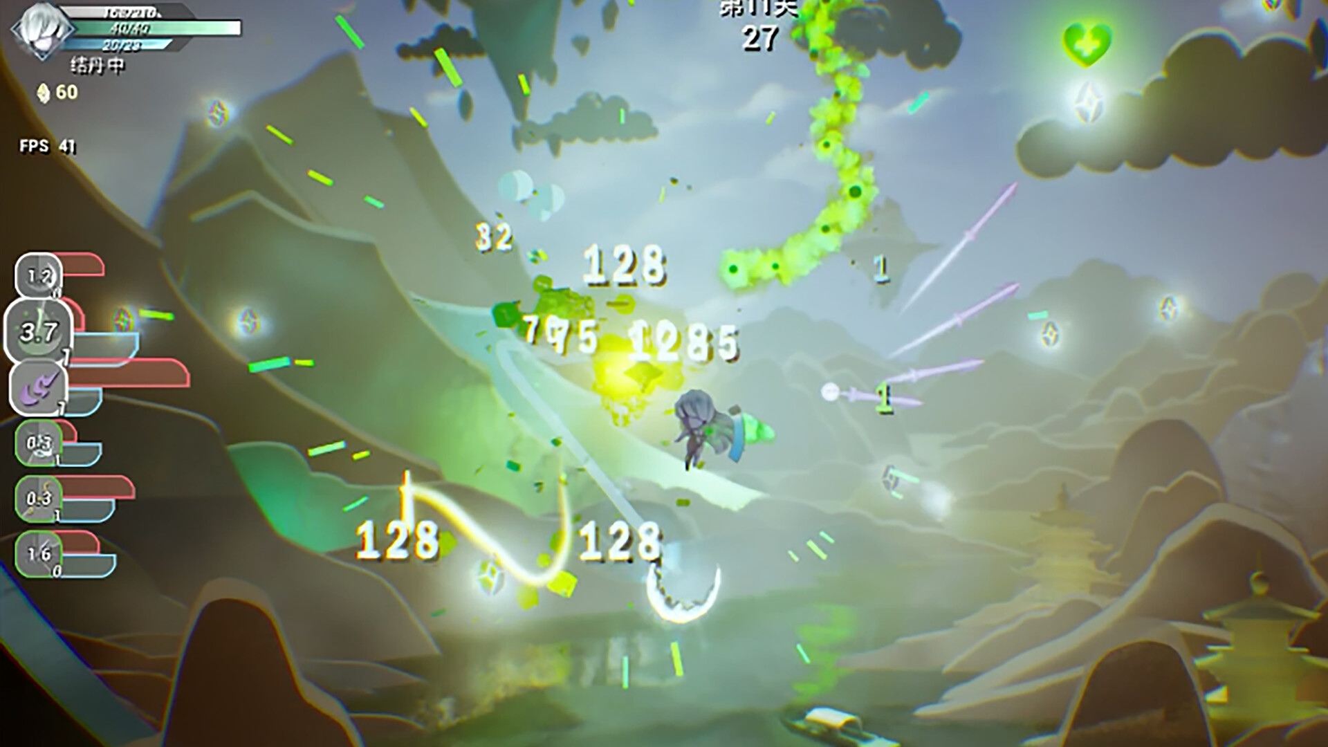 《纸境小仙途)》|Build.21162961|中文|免安装硬盘版 《纸境小仙途)》|Build.21162961|中文|免安装硬盘版