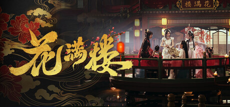 Game Main Header
