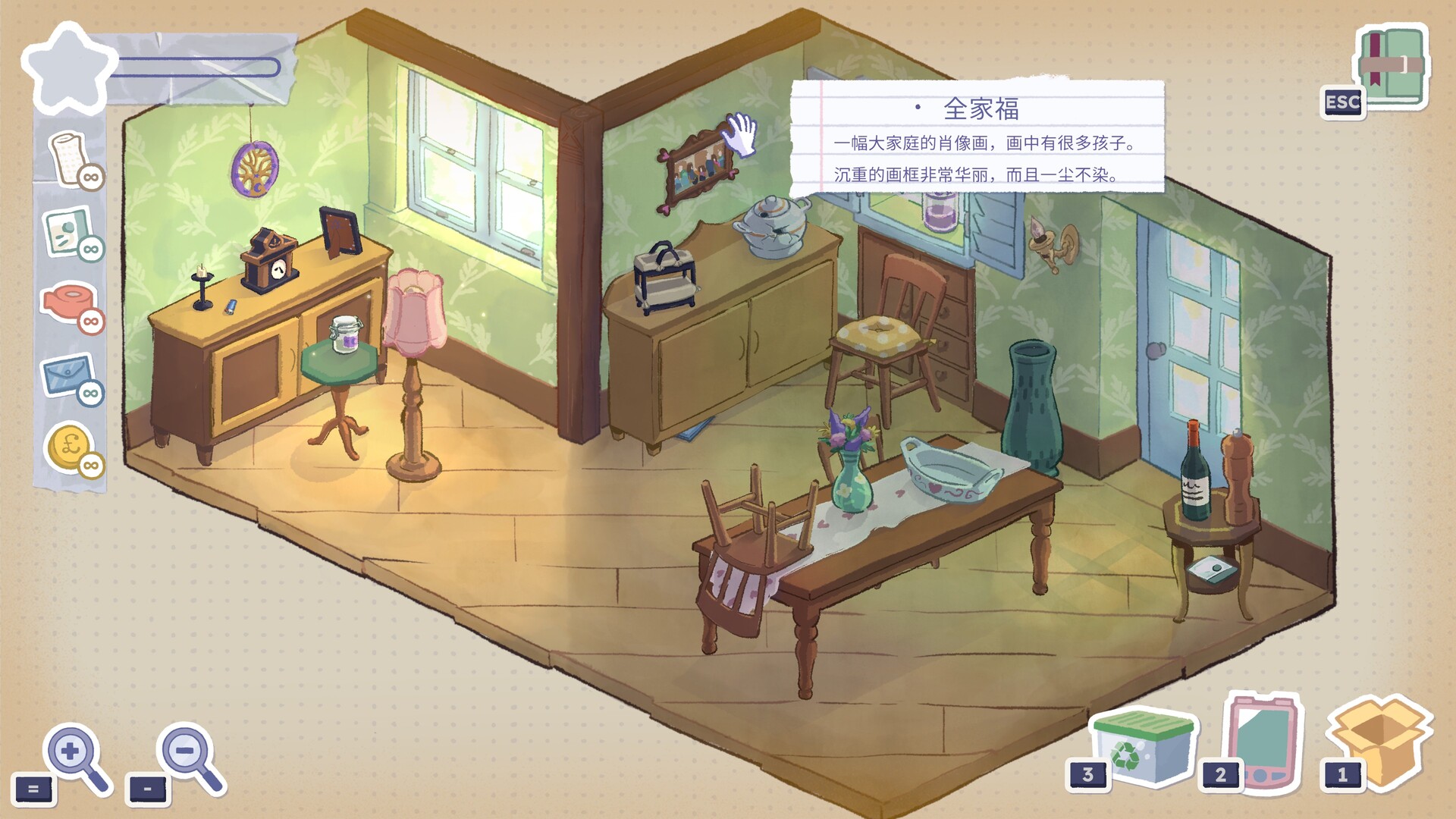 一个有故事的生活：塔比莎/A Storied Life: Tabitha