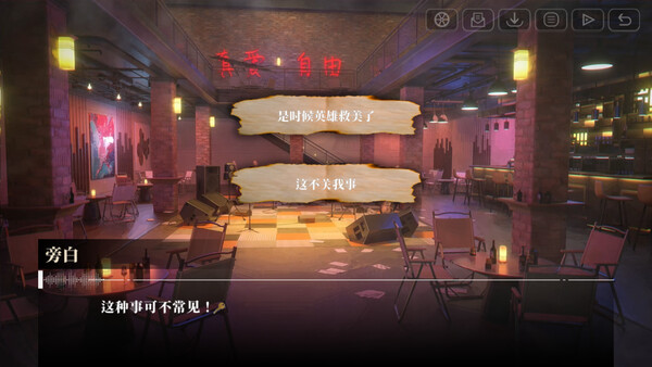 我的26岁女房客：在云端(My 26-Year-Old Female Tenant) 图片 4