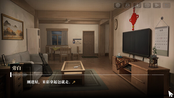 我的26岁女房客：在云端(My 26-Year-Old Female Tenant) 图片 5