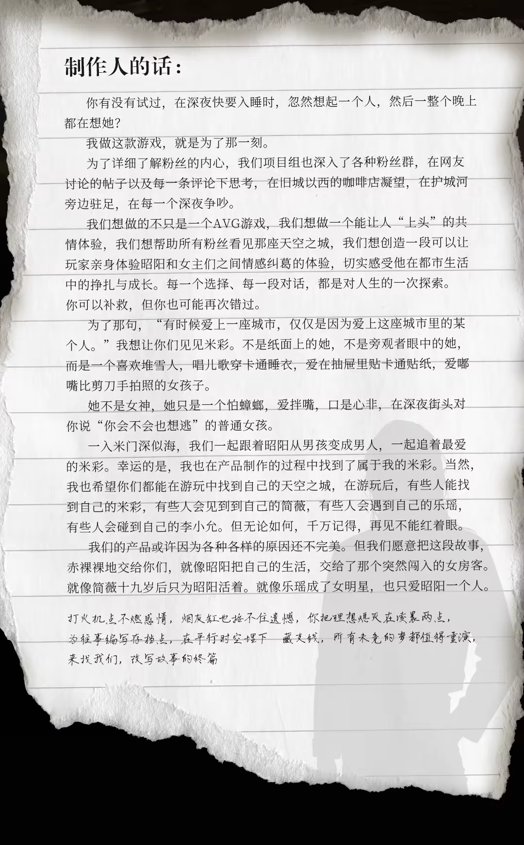 《我的26岁女房客：在云端(My 26-Year-Old Female Tenant)》-Build 20998587官中简体