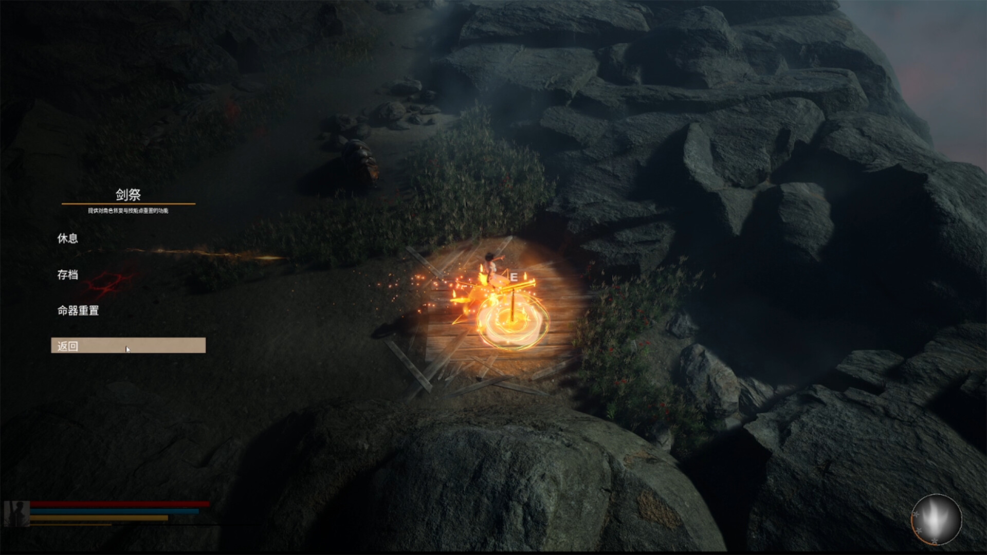 《嗜血剑(Bloodthirsty Sword)》|v1.0.0|中文|免安装硬盘版 《嗜血剑(Bloodthirsty Sword)》|v1.0.0|中文|免安装硬盘版