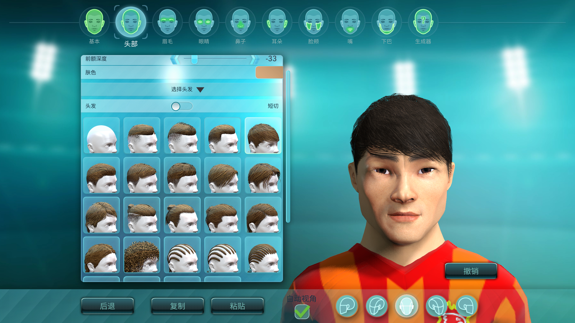 图片[6]-足球、策略与荣耀|Football, Tactics & Glory|Build19668140-萌芽游戏